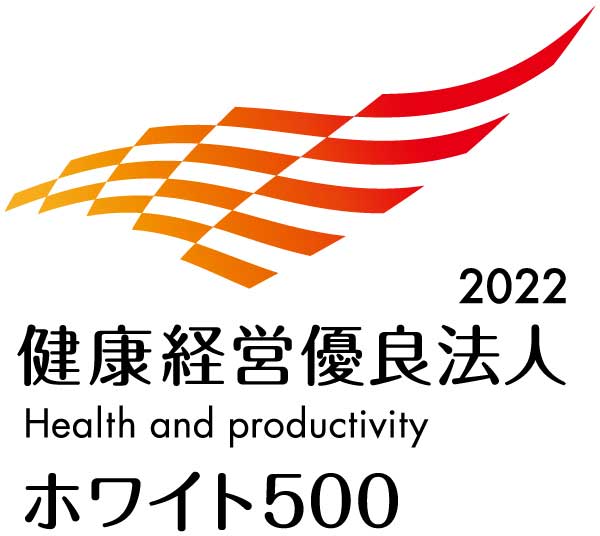 Health and Productivity Mangement 2022